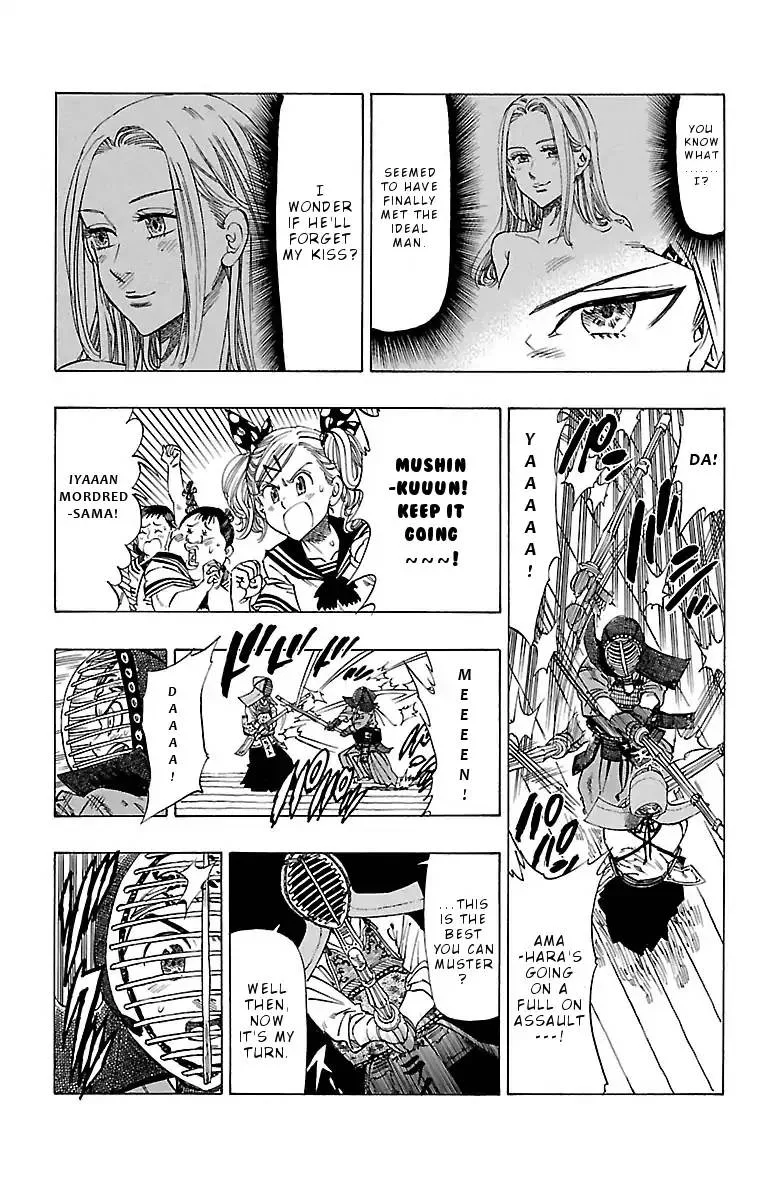 Chiguhagu Lovers Chapter 5 page 7
