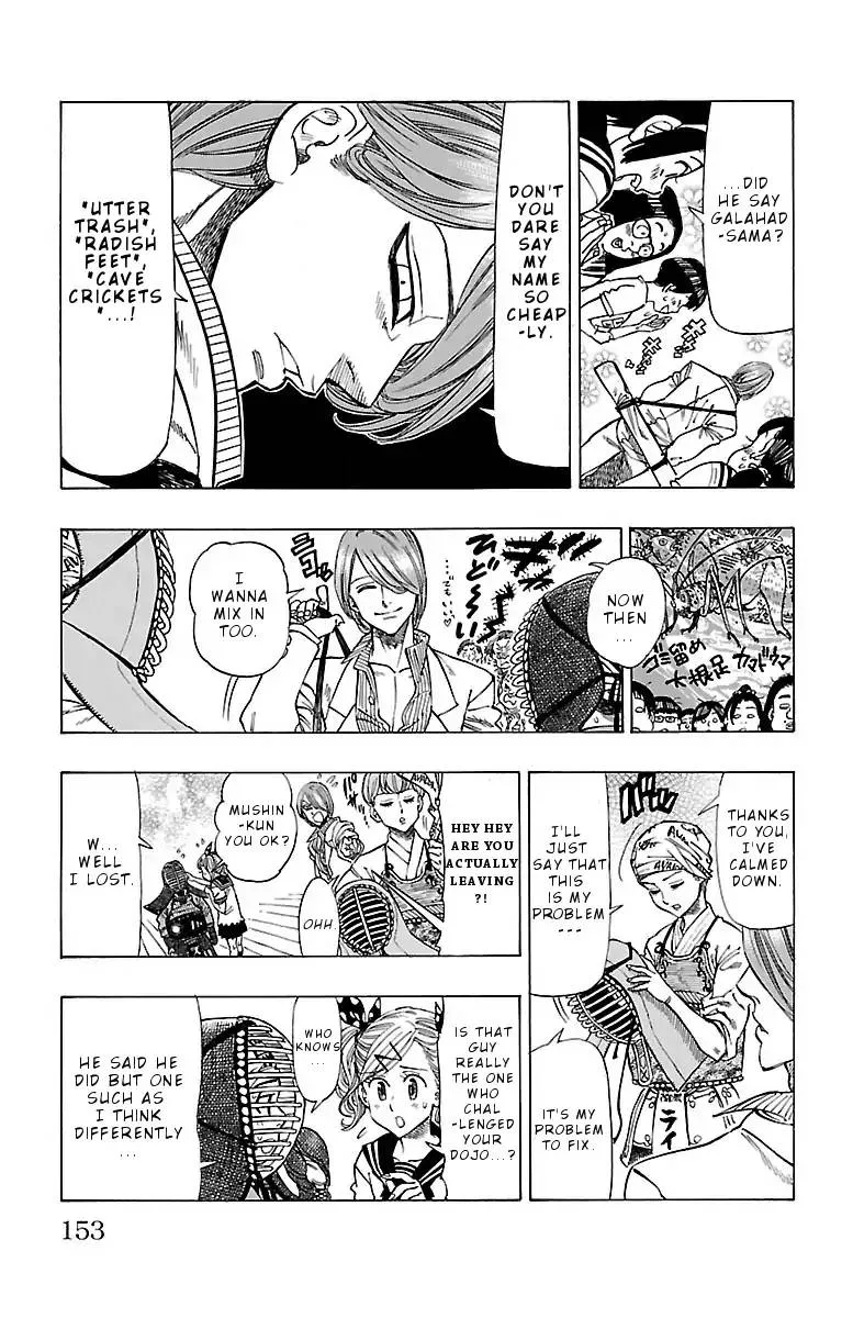Chiguhagu Lovers Chapter 5 page 13