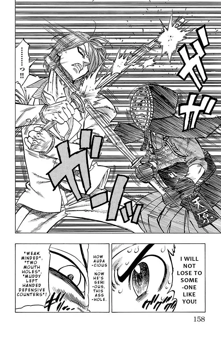 Chiguhagu Lovers Chapter 5 page 18