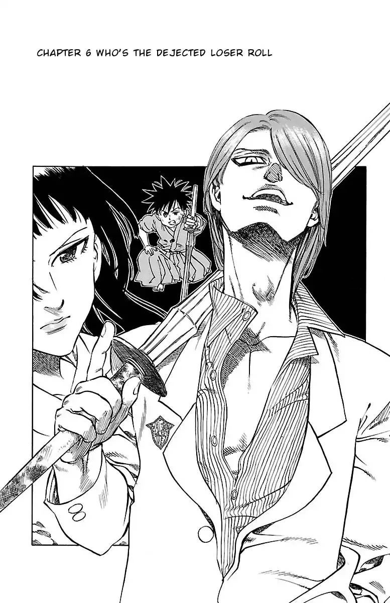 Chiguhagu Lovers Chapter 6 page 1