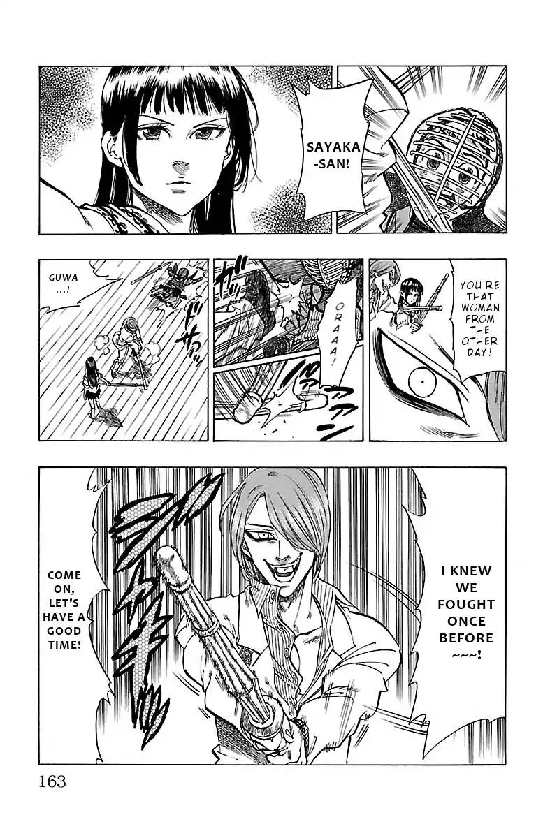 Chiguhagu Lovers Chapter 6 page 3