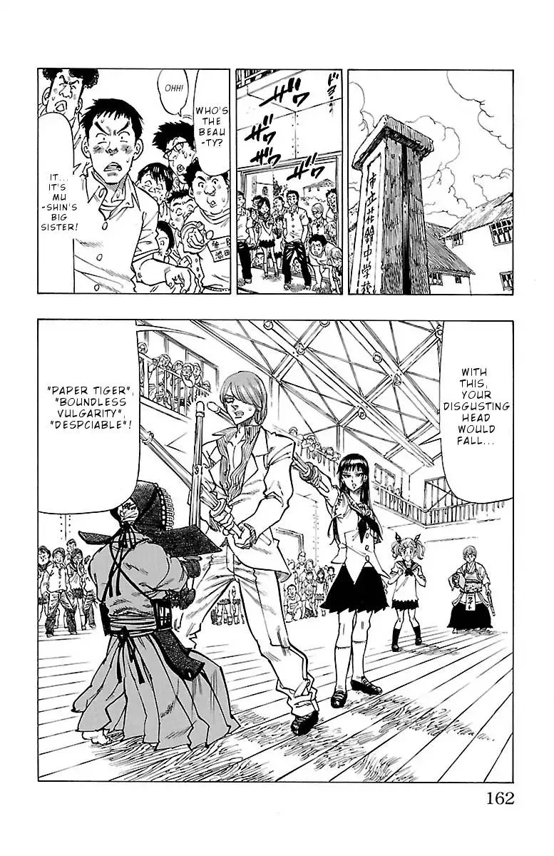 Chiguhagu Lovers Chapter 6 page 2