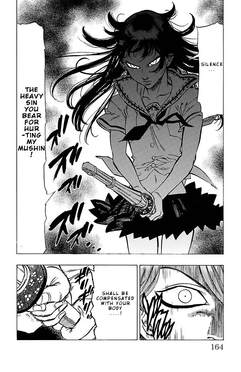 Chiguhagu Lovers Chapter 6 page 4