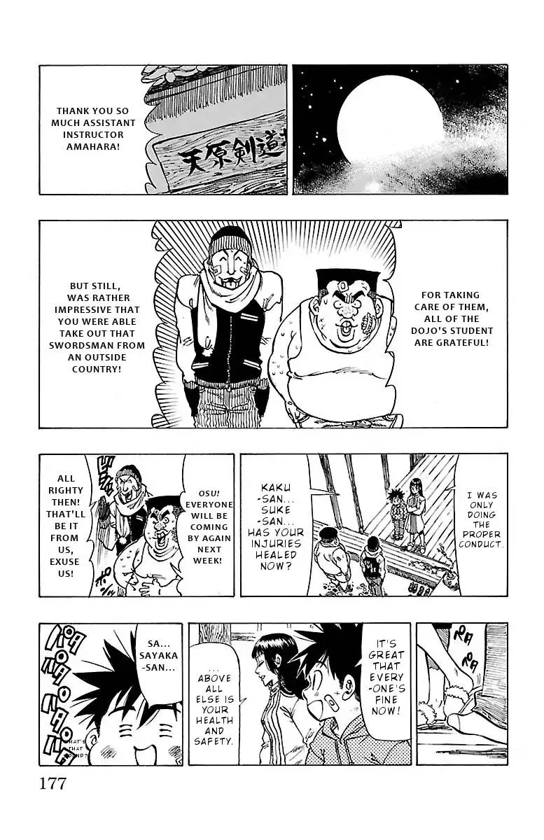Chiguhagu Lovers Chapter 6 page 14