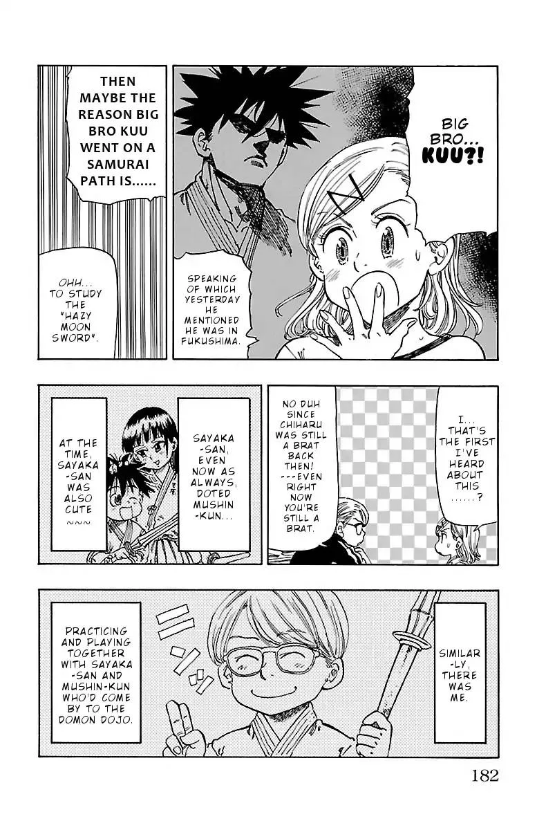 Chiguhagu Lovers Chapter 6 page 18