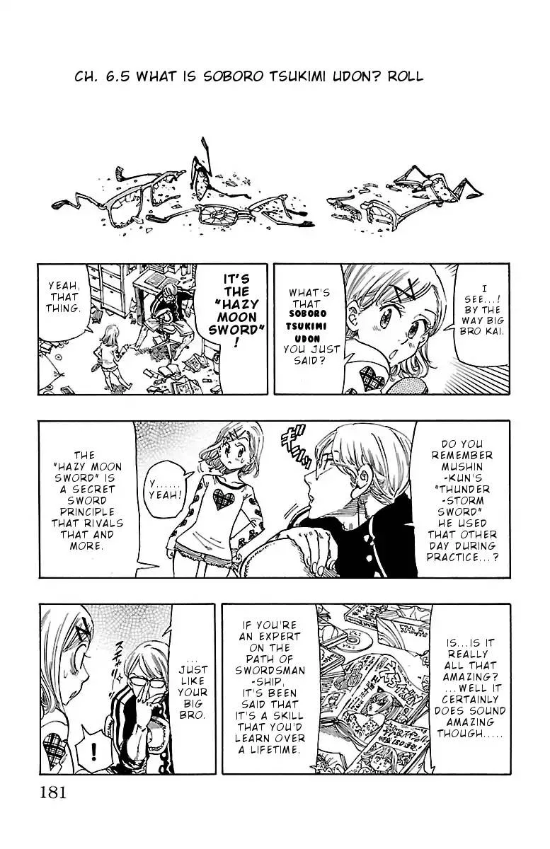 Chiguhagu Lovers Chapter 6 page 17