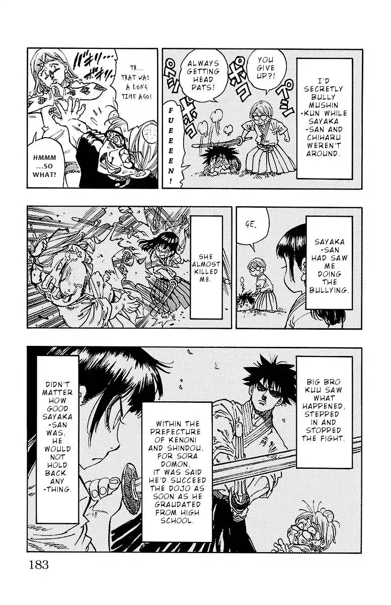 Chiguhagu Lovers Chapter 6 page 19