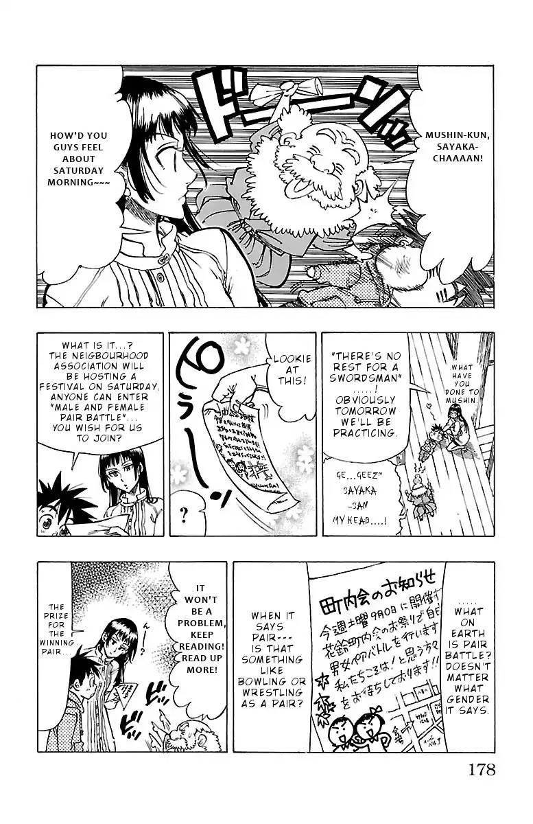 Chiguhagu Lovers Chapter 6 page 15
