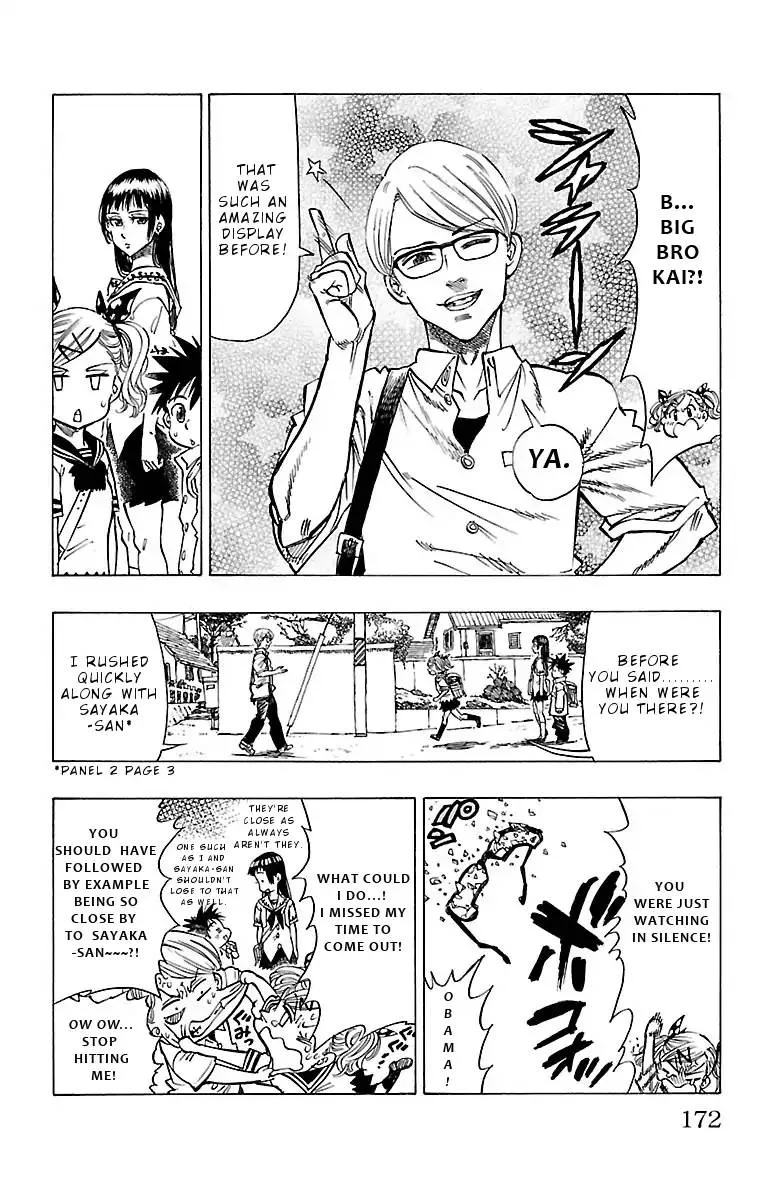 Chiguhagu Lovers Chapter 6 page 9