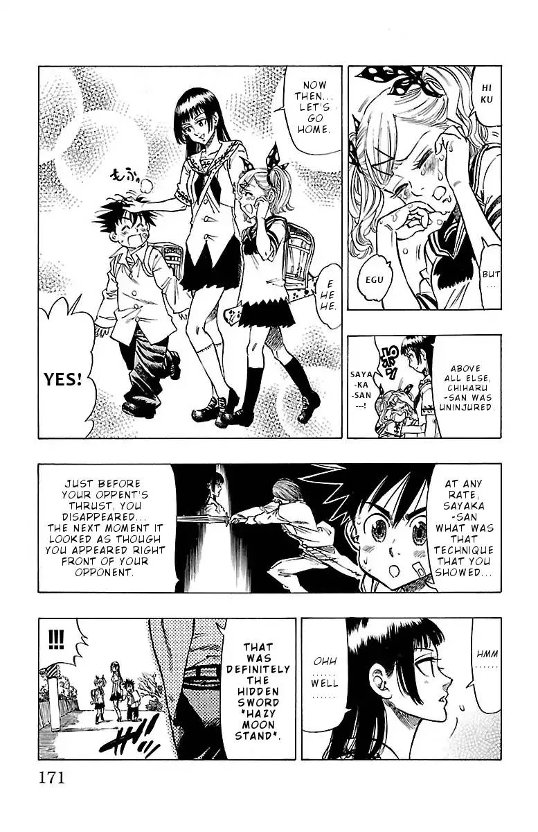 Chiguhagu Lovers Chapter 6 page 8