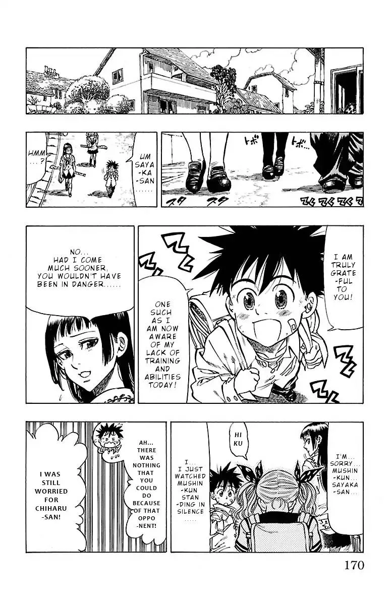Chiguhagu Lovers Chapter 6 page 7