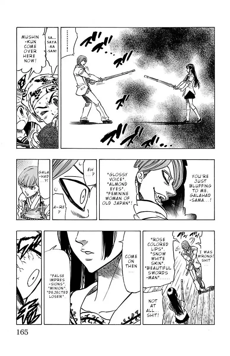 Chiguhagu Lovers Chapter 6 page 5