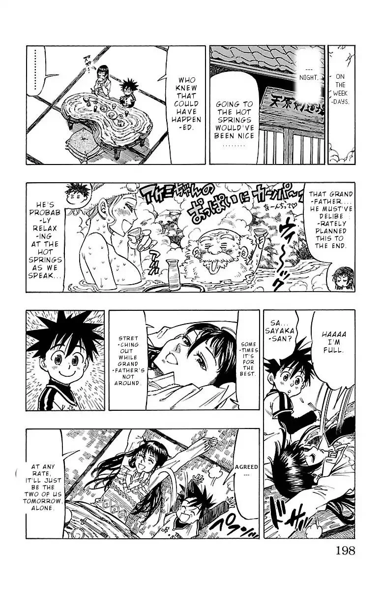 Chiguhagu Lovers Chapter 7 page 14