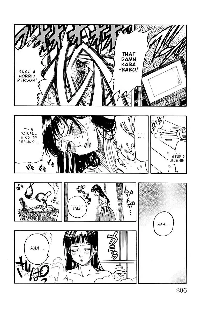 Chiguhagu Lovers Chapter 7 page 22