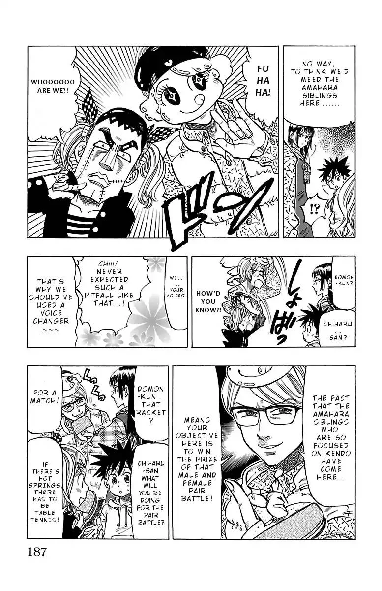 Chiguhagu Lovers Chapter 7 page 3