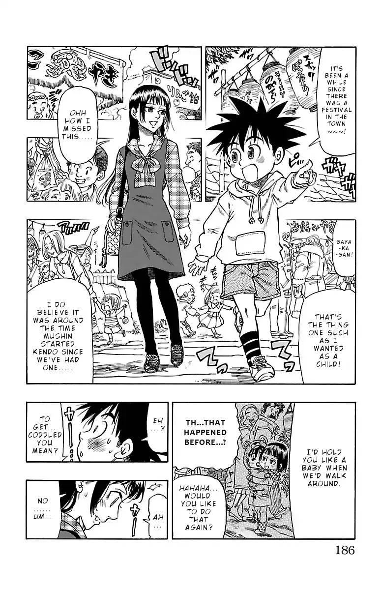 Chiguhagu Lovers Chapter 7 page 2