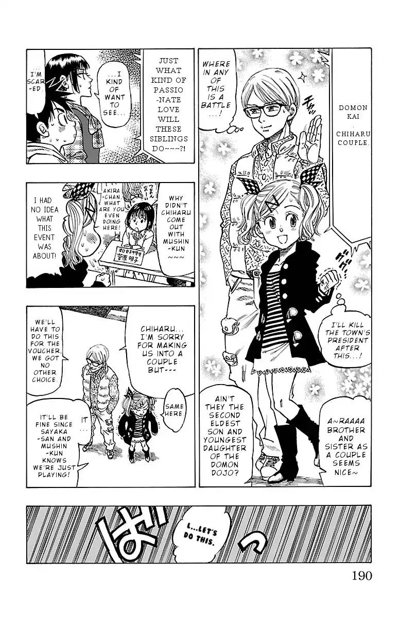 Chiguhagu Lovers Chapter 7 page 6
