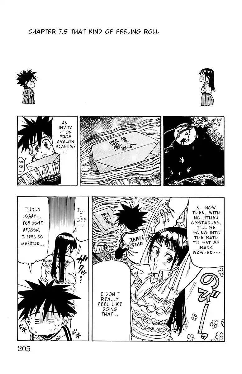 Chiguhagu Lovers Chapter 7 page 21