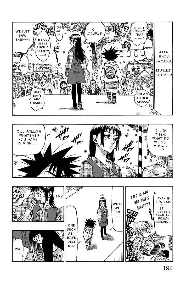 Chiguhagu Lovers Chapter 7 page 8