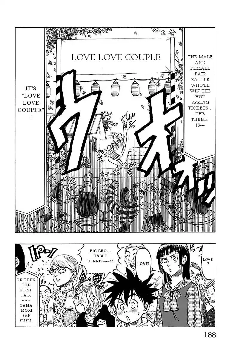 Chiguhagu Lovers Chapter 7 page 4