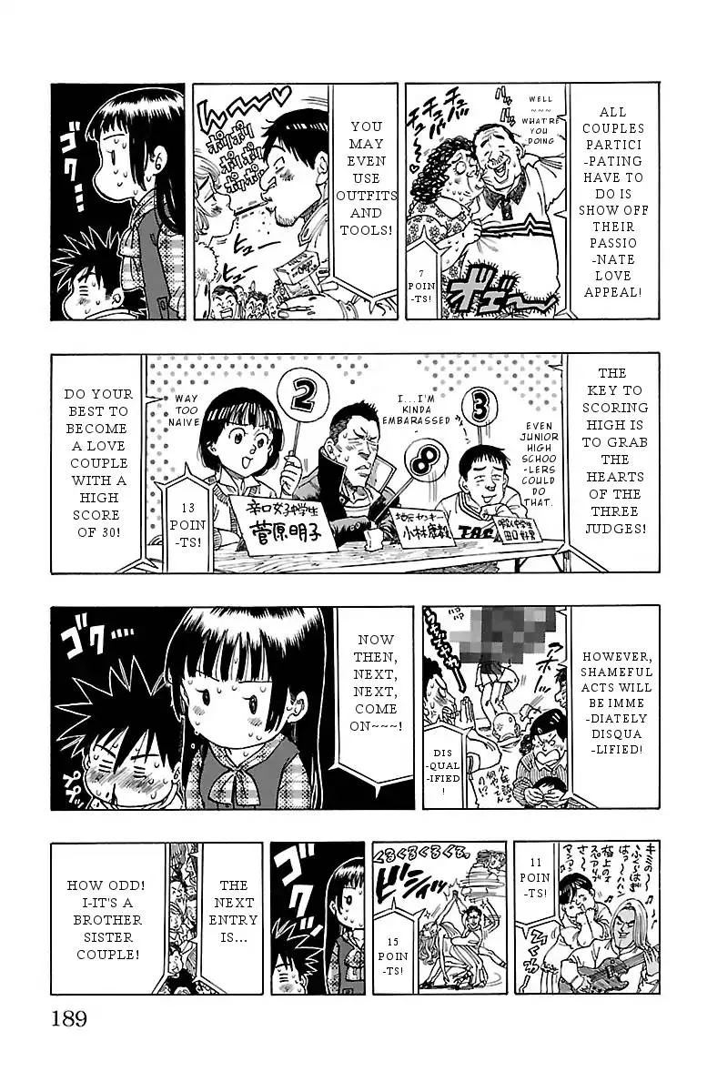 Chiguhagu Lovers Chapter 7 page 5