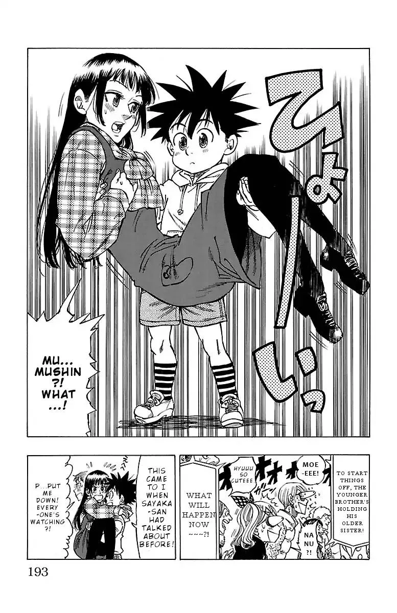 Chiguhagu Lovers Chapter 7 page 9