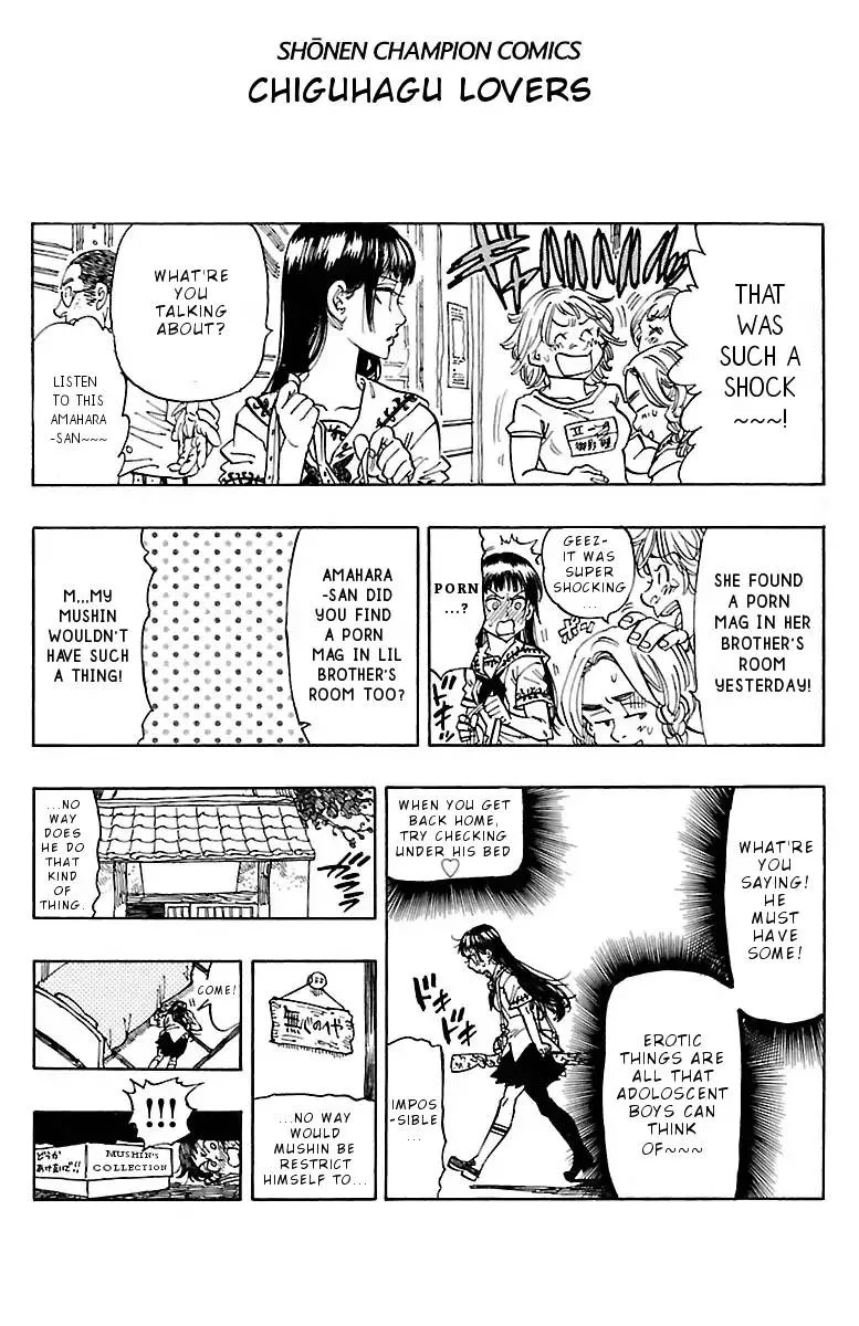 Chiguhagu Lovers Chapter 7 page 24