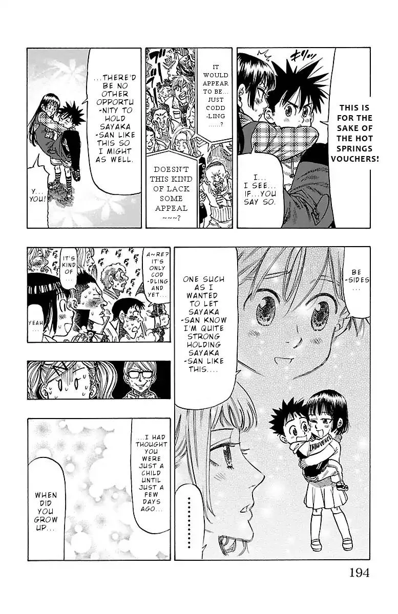 Chiguhagu Lovers Chapter 7 page 10