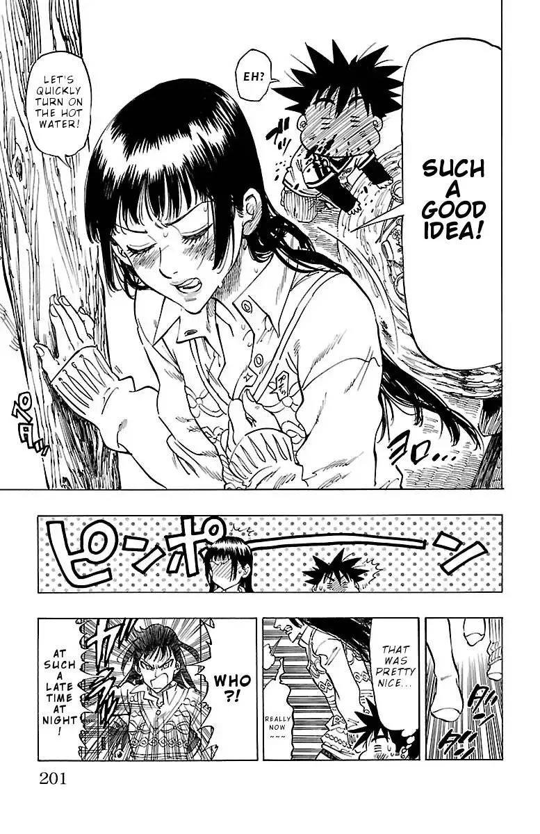 Chiguhagu Lovers Chapter 7 page 17