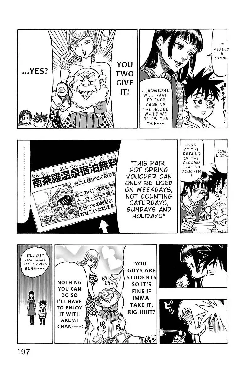 Chiguhagu Lovers Chapter 7 page 13