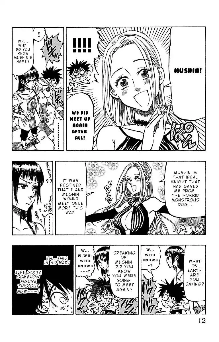 Chiguhagu Lovers Chapter 8 page 11