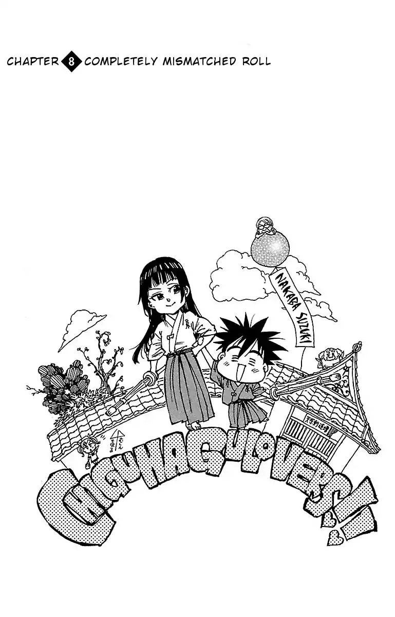 Chiguhagu Lovers Chapter 8 page 4