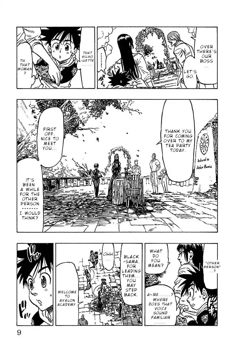 Chiguhagu Lovers Chapter 8 page 8