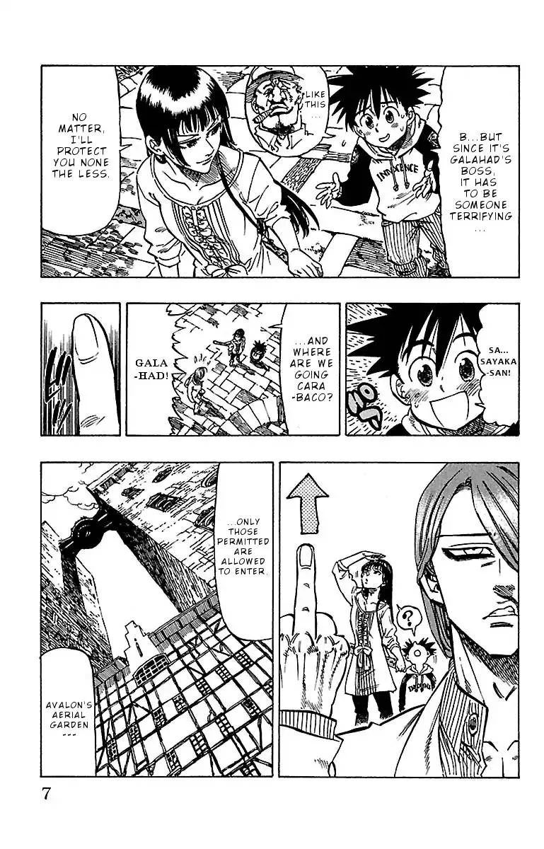 Chiguhagu Lovers Chapter 8 page 6