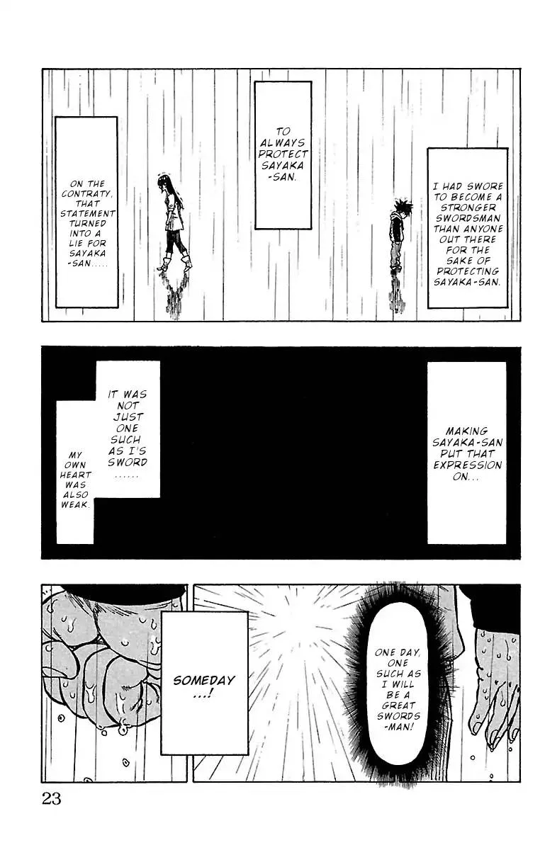 Chiguhagu Lovers Chapter 8 page 22