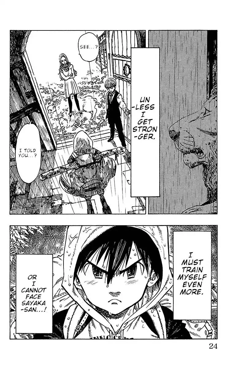 Chiguhagu Lovers Chapter 8 page 23