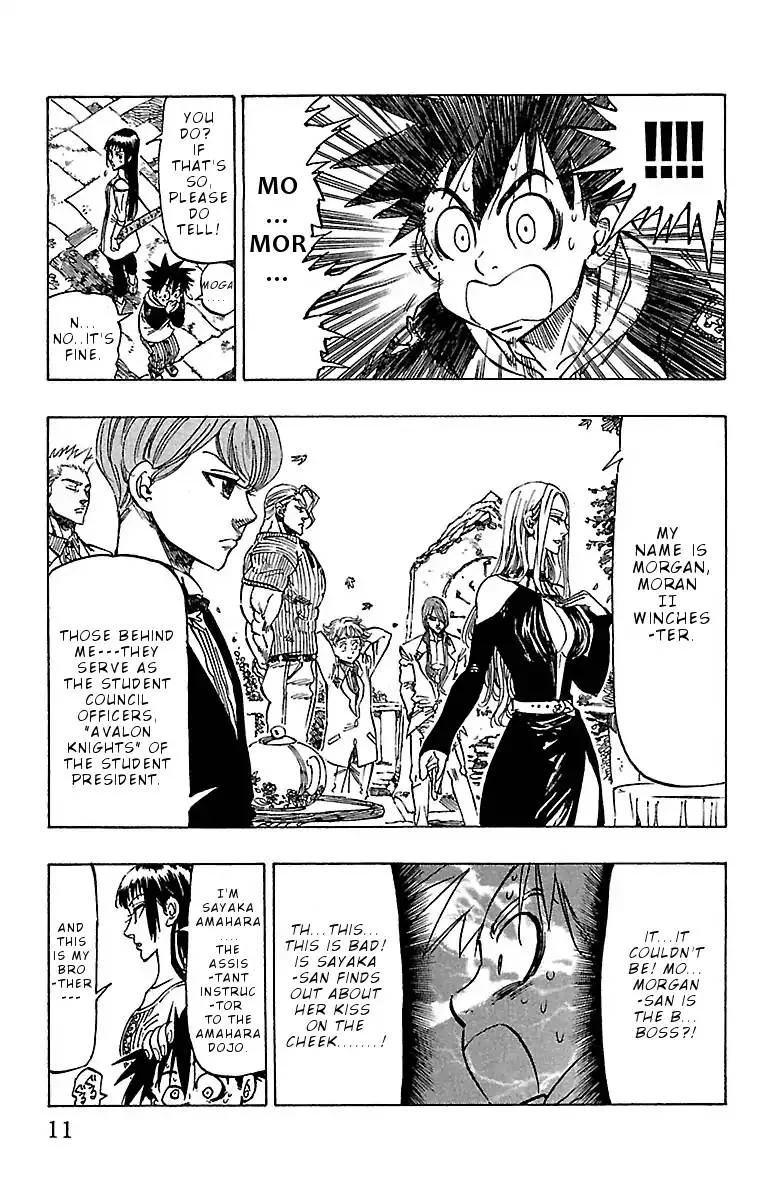 Chiguhagu Lovers Chapter 8 page 10