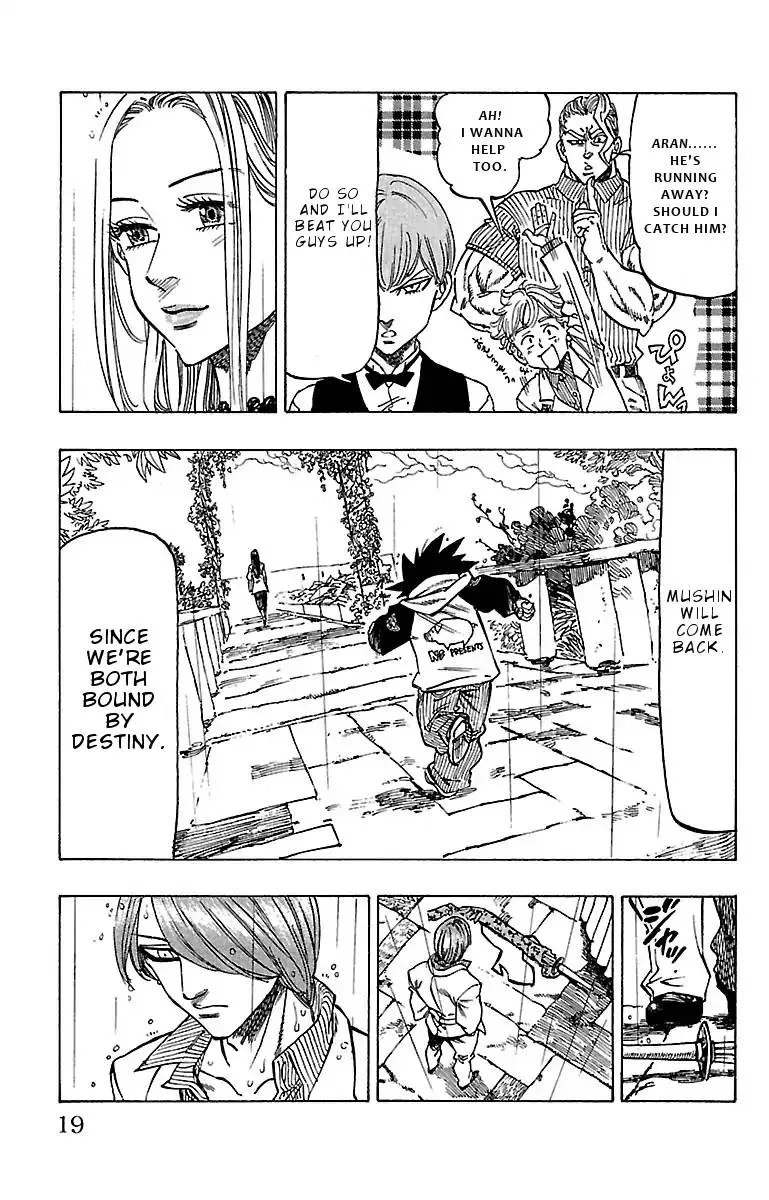 Chiguhagu Lovers Chapter 8 page 18