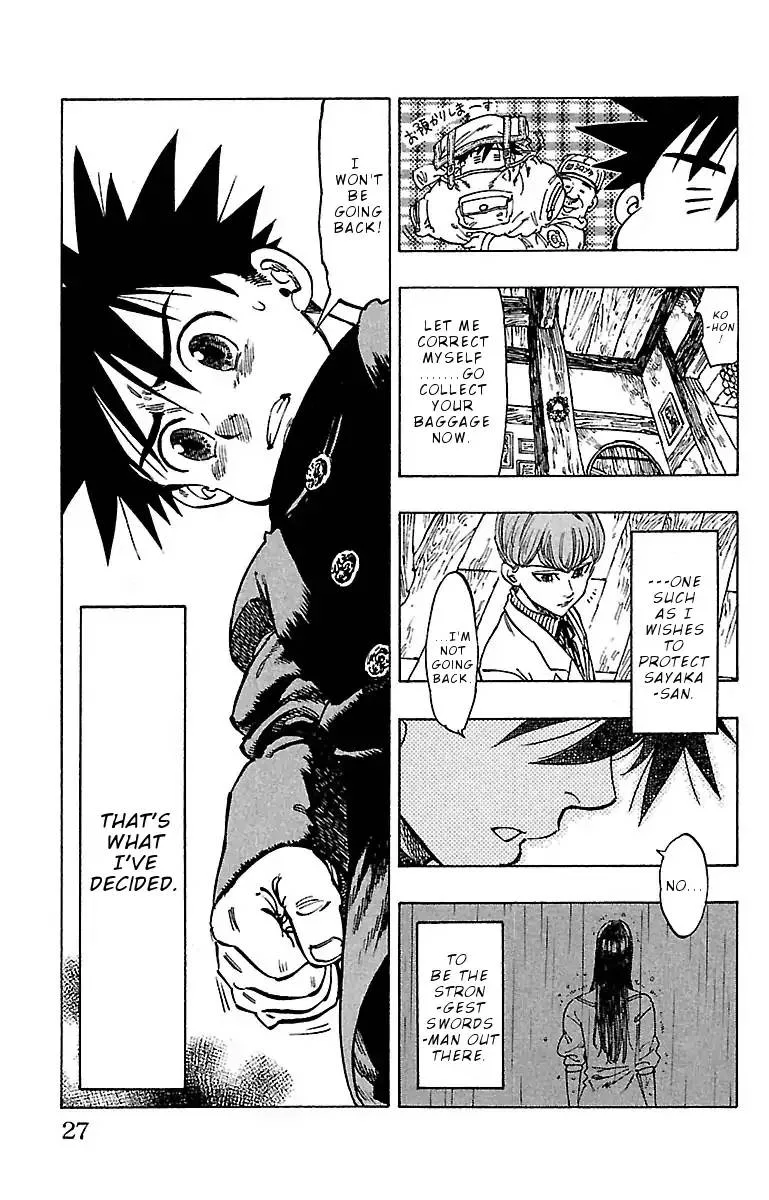 Chiguhagu Lovers Chapter 9 page 3