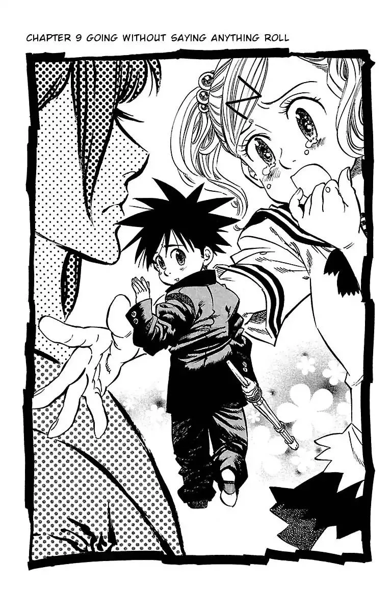 Chiguhagu Lovers Chapter 9 page 1