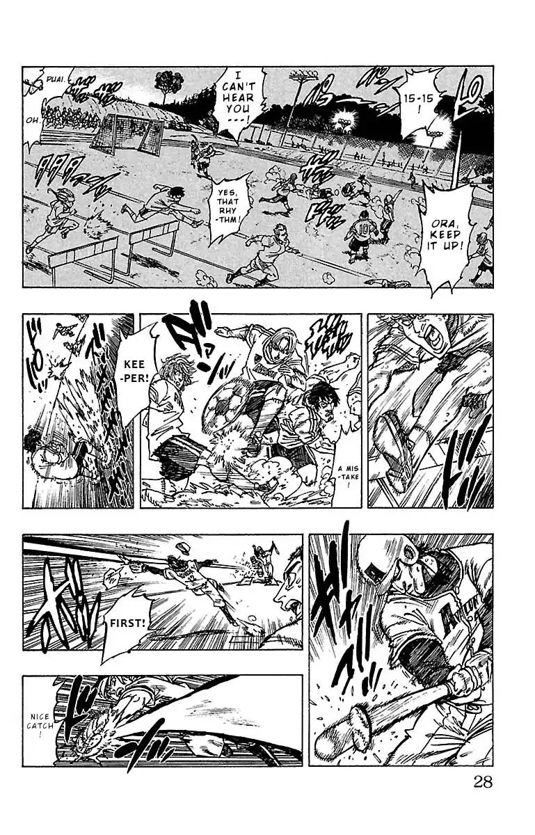 Chiguhagu Lovers Chapter 9 page 4