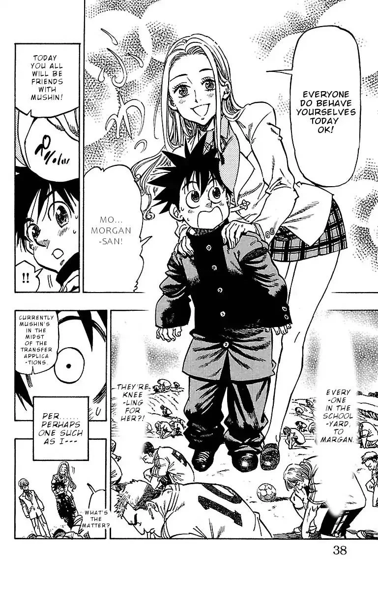 Chiguhagu Lovers Chapter 9 page 14