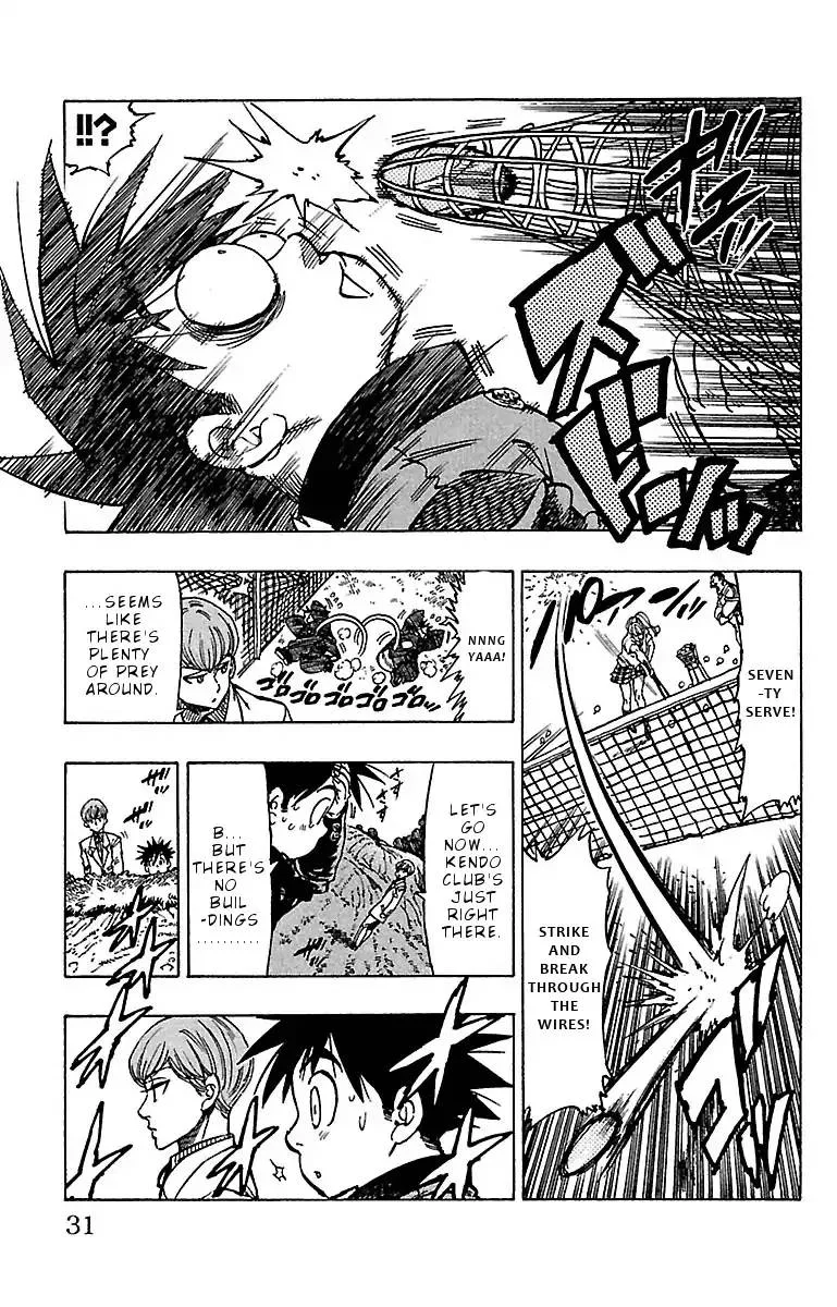 Chiguhagu Lovers Chapter 9 page 7