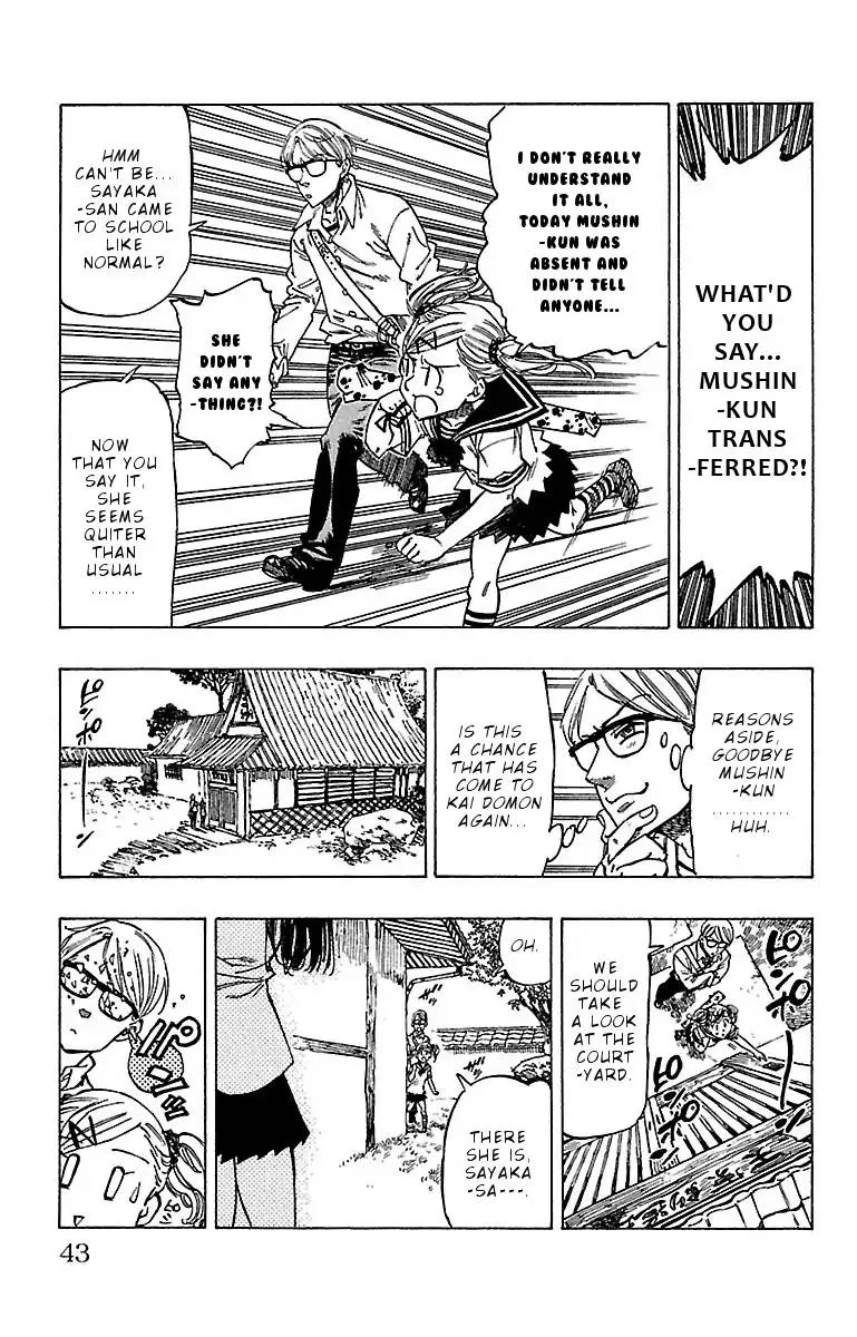 Chiguhagu Lovers Chapter 9 page 19