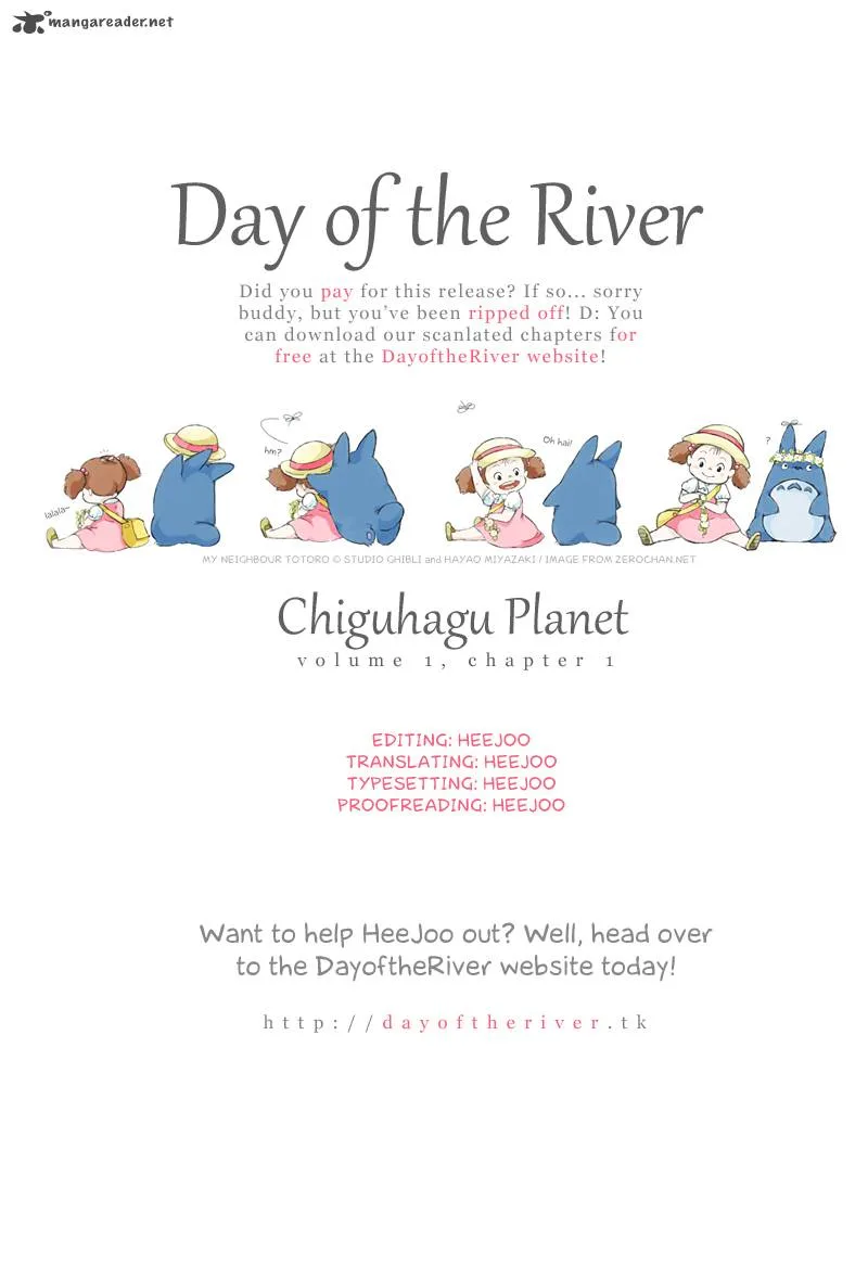 Chiguhagu Planet Chapter 1 page 1