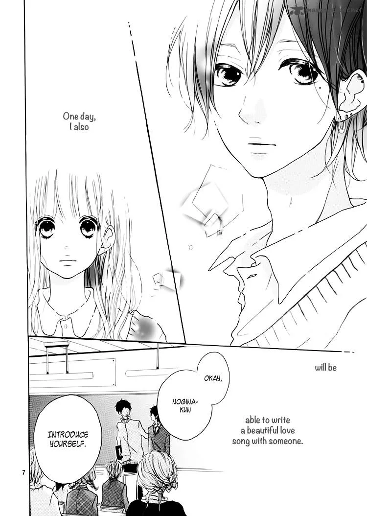 Chiguhagu Planet Chapter 1 page 9
