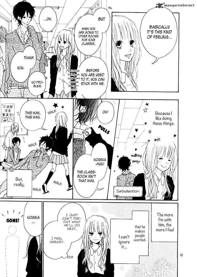 Chiguhagu Planet Chapter 1 page 14