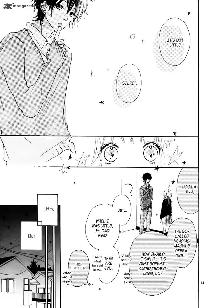 Chiguhagu Planet Chapter 1 page 16