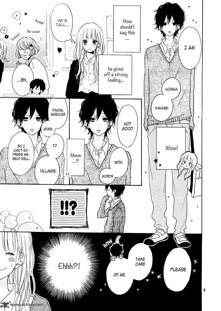 Chiguhagu Planet Chapter 1 page 10