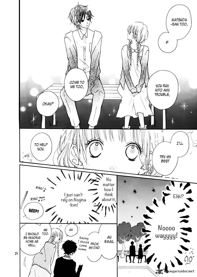Chiguhagu Planet Chapter 1 page 23